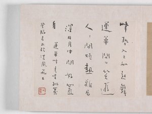 12 vedute di Huangshan