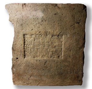 Mattone con il nome del re Nabucodonosor II, Babilonia, c.604-561 a.C. da Mesopotamian Mesopotamian