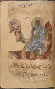 Il saggio Aristotele e un allievo da Middle Eastern School