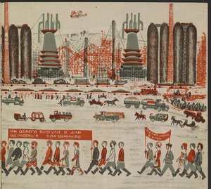 Illustrazione per il libro per bambini "Combinat metallurgico Kuznets: un gigante socialista" da Mikhail Lvovich Gurevich