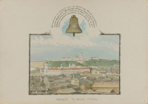 Veduta di Tobolsk da sud, 1862