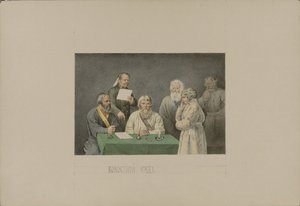 Tribunale Volost, 1862