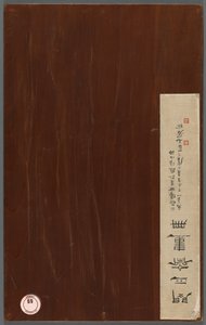 Album di soggetti vari, 1788