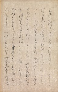 Pagina da Illustrazioni e spiegazioni dei Tre Gioielli Sanbo e-kotoba da Minamoto no Toshiyori