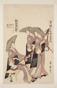 Kingyoku haru kotobuki da Minemaro