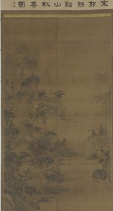 Chiaro autunno su colline e ruscelli, c.1600