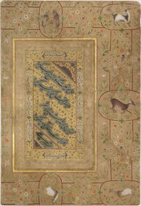 Calligrafia Nasta