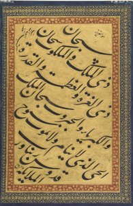 Calligrafia dall