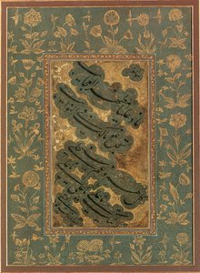 Calligrafia, fine XVI secolo