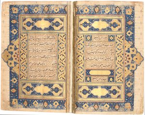 Corano, probabilmente Tabriz, c.1540-50 da Mir Hussein Al Sahavi Al Tabrizi