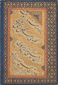 Jahangir che dona libri agli Shaykh, dall