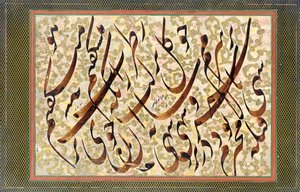 Calligrafia, 1871