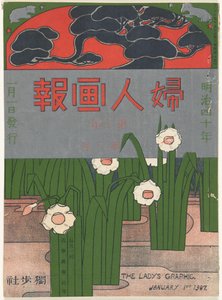 Gennaio 1907 da Mitsutani Kunishiro