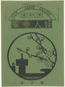 Marzo 1907