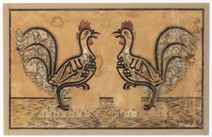 Un pannello calligrafico da Mirza Husayn i Isfahani Mishkin Qalam