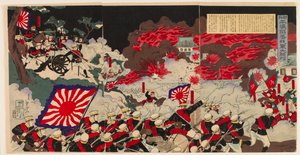 Grande vittoria del nostro esercito alla caduta di Pyongyang in Corea da Mōsai Shungyō