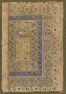 Frontespizio destro dal Tardo Shahjahan Album da Mughal School
