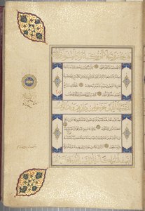 Fol 22 recto, Corano Timuride, 1441