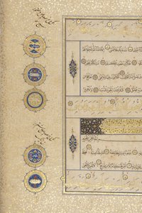 Fol 311 recto, Corano Timuride, 1441