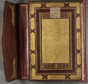Corano Timuride, 1441 da Muhammad Mumin Abdallah Al Murwand