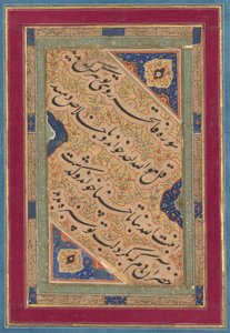 Calligrafia di Quartine Liriche, c. 1760
