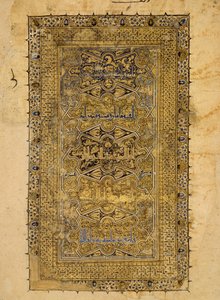 Foglio da un manoscritto del Corano, datato A.H. 531 A.D. 1137