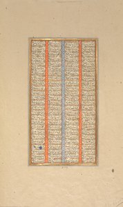 Pagina di calligrafia da un Shahnama Libro dei Re, 1562-83 da Muhammad ibn Taj al Din Haidar