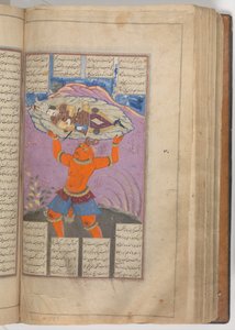 Shahnama Libro dei Re di Firdausi, 1660s da Mu