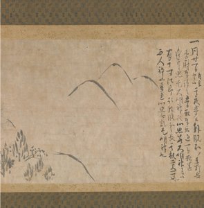 Sezione del diario dei sogni Yume no ki con uno schizzo di montagne, ca. 1203-10