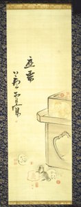 Immagine di Daikoku e dei sigilli dell