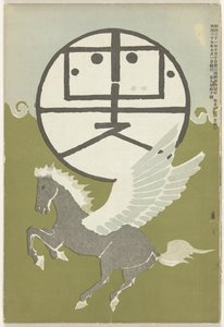 Luglio 1906 da Nakamura Fusetsu