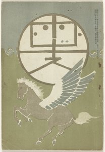 Maggio 1906 (Hototogisu) da Nakamura Fusetsu
