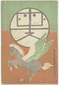 Ottobre 1905 (serie: Hototogisu) da Nakamura Fusetsu