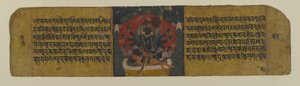 Pagina di un manoscritto buddista raffigurante una delle dee Pancharaksha, XV secolo