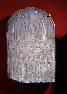 Stele di Iuny (pietra) da New Kingdom Egyptian