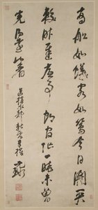 Calligrafia da Ni Yuanlu