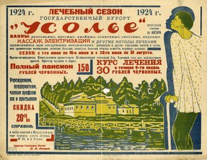 Resort di salute statale Usolye da Nikolai Andreevich Andreev