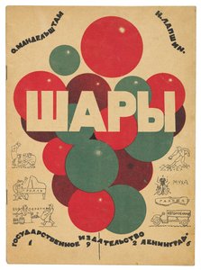 Copertina di 