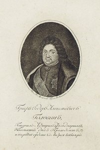 Ritratto del Conte Feodor Alekseyevich Golovin 1650-1706