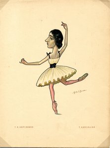 Ballerina Tamara Karsavina Da: Balletto Russo in Caricature, 1902-1905 da Nikolai Gustavovich Legat