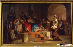 Il processo dell