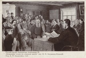 Lettura domenicale in una scuola rurale