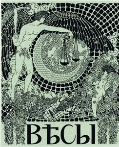 Copertina della rivista simbolista Vesy, 1904