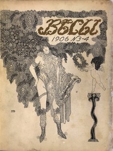 Copertina della rivista simbolista Vesy, 1906 da Nikolai Petrovich Feofilaktov