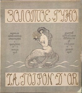Copertina del giornale Zolotoe Runo No 1 da Nikolai Petrovich Feofilaktov
