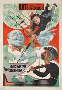 Poster del film Pat e Patachon: Carriera di ballerini - Nikolai Petrovich Prusakov (1900-1952). Litografia a colori da Nikolai Petrovich Prusakov