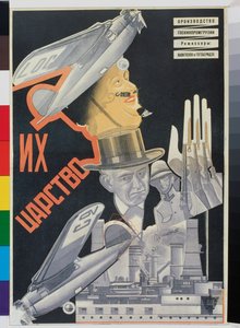 Poster del film Their Empire da Nikolai Petrovich Prusakov