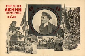 Ovunque, sempre, con noi completamente - Lenin da Nikolay Nikolayevich Olshansky