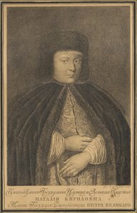 Ritratto della zarina Natalia Naryshkina 1651-1694, moglie dello zar Alessio I di Russia, 1766 da Nikolay Yakovlevich Kolpakov
