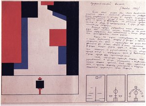Design del balletto suprematista da Nina Iosifovna Kogan